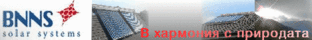BNNS Solar Systems