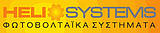 HELIOSYSTEMS