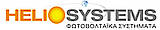HELIOSYSTEMS